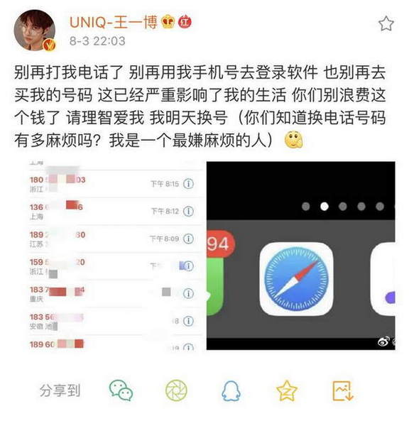 第2张图片