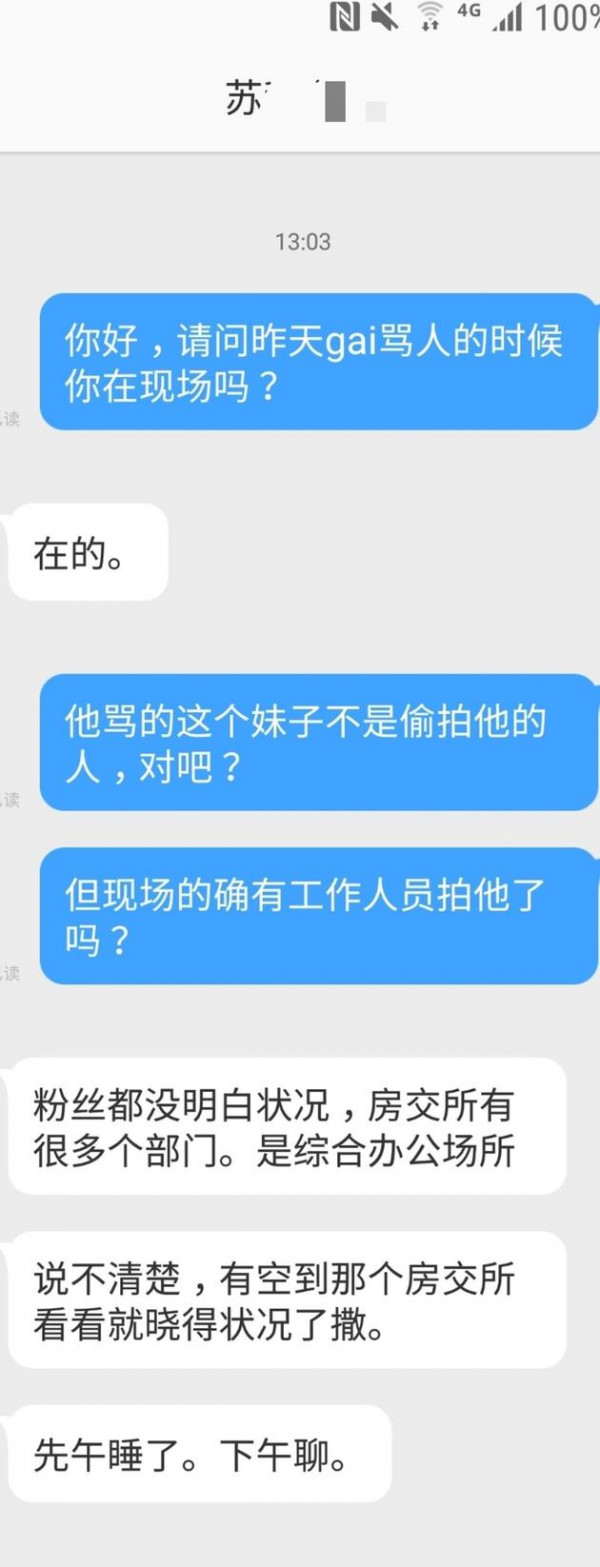 第4张图片