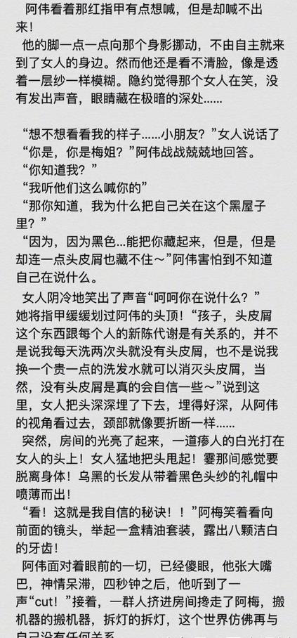 第3张图片