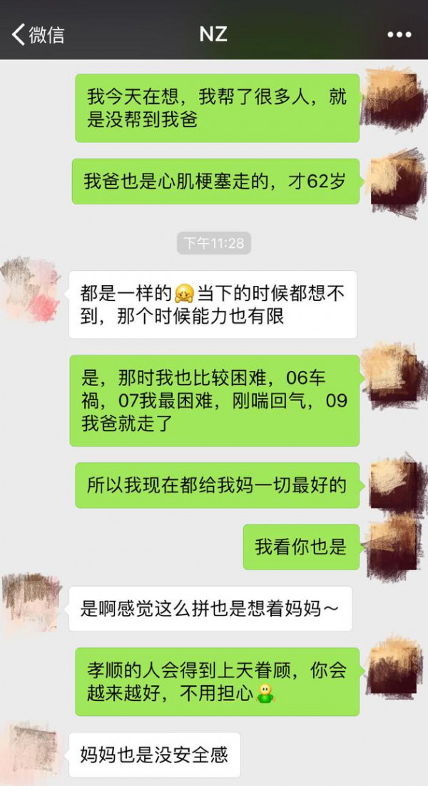 第3张图片