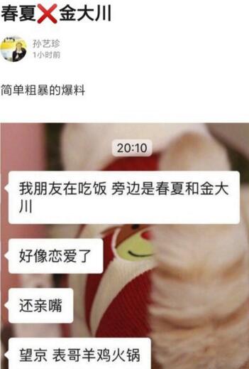 第2张图片