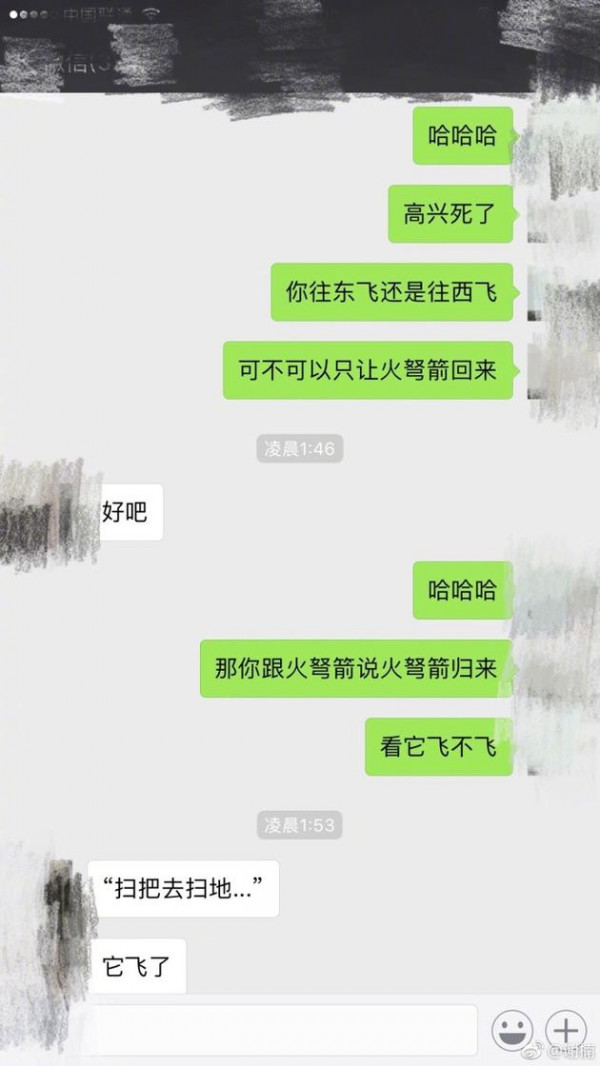 第2张图片