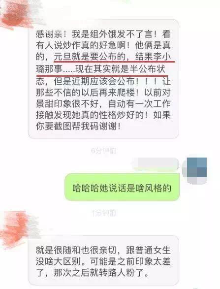 第2张图片