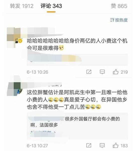 第7张图片