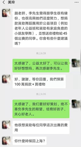 第2张图片