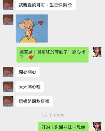 第2张图片