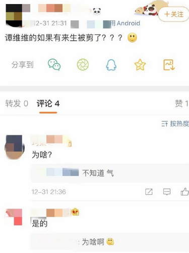 第3张图片