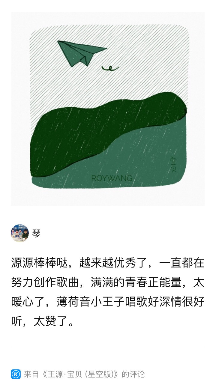 第2张图片