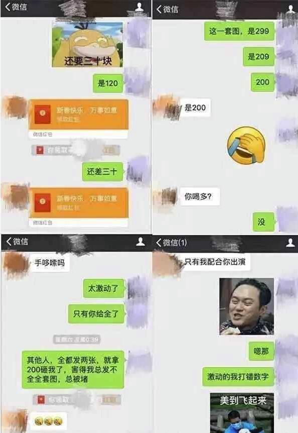 第4张图片