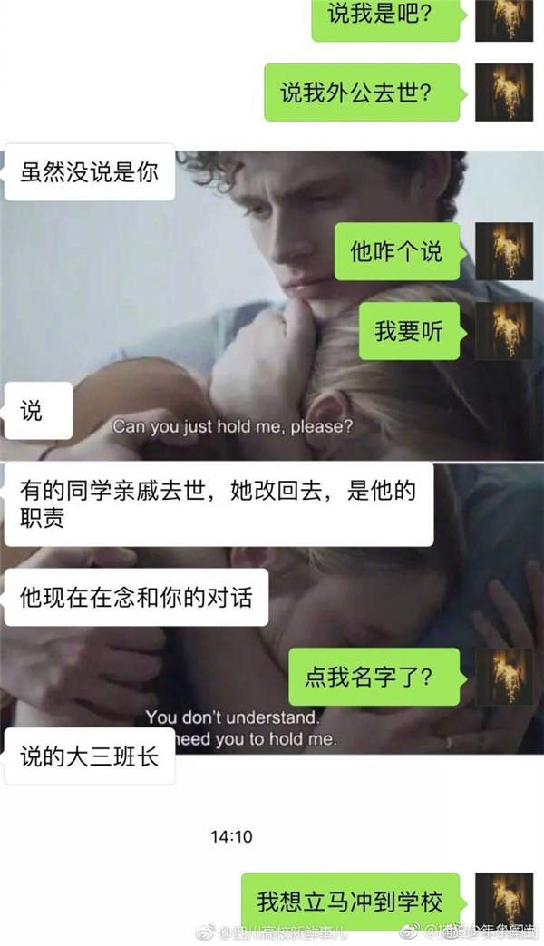 第3张图片