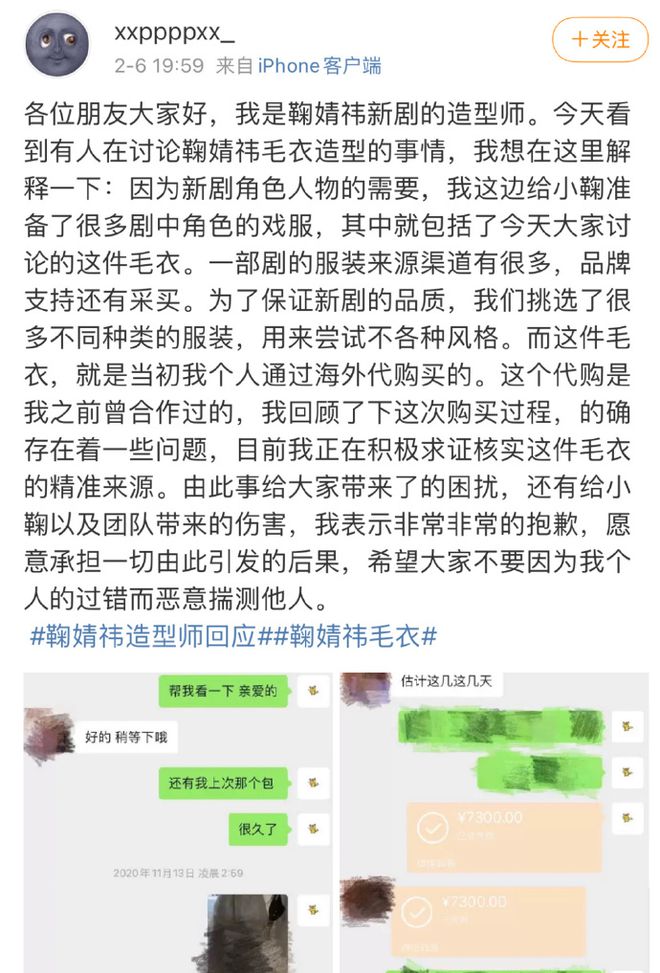 第2张图片